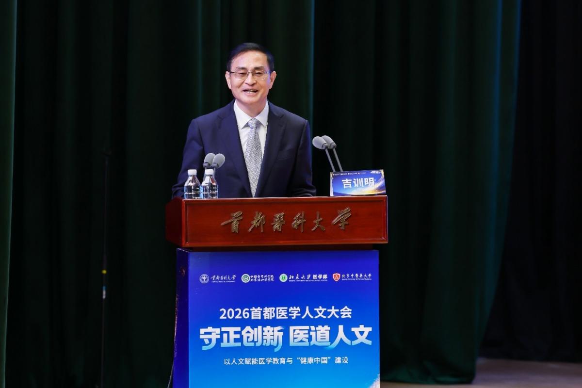 医院及人文社科领域的800余位专家学