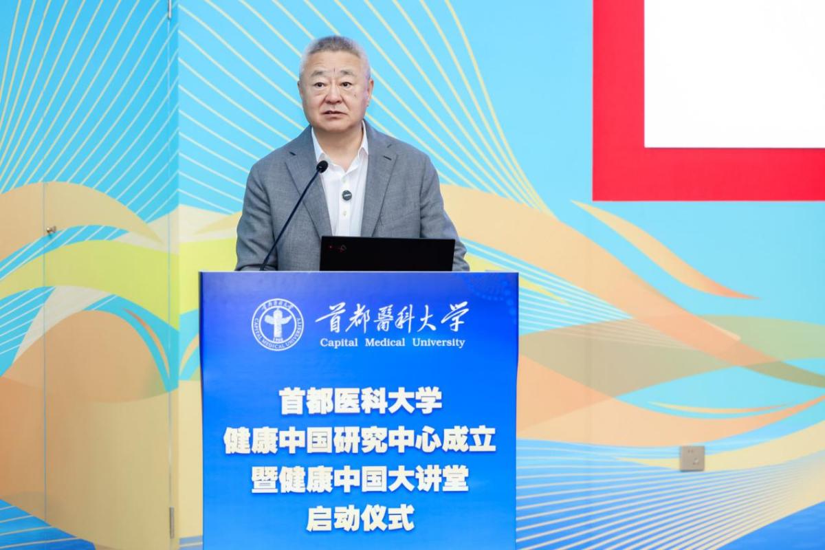 健康中国建设的重要指示