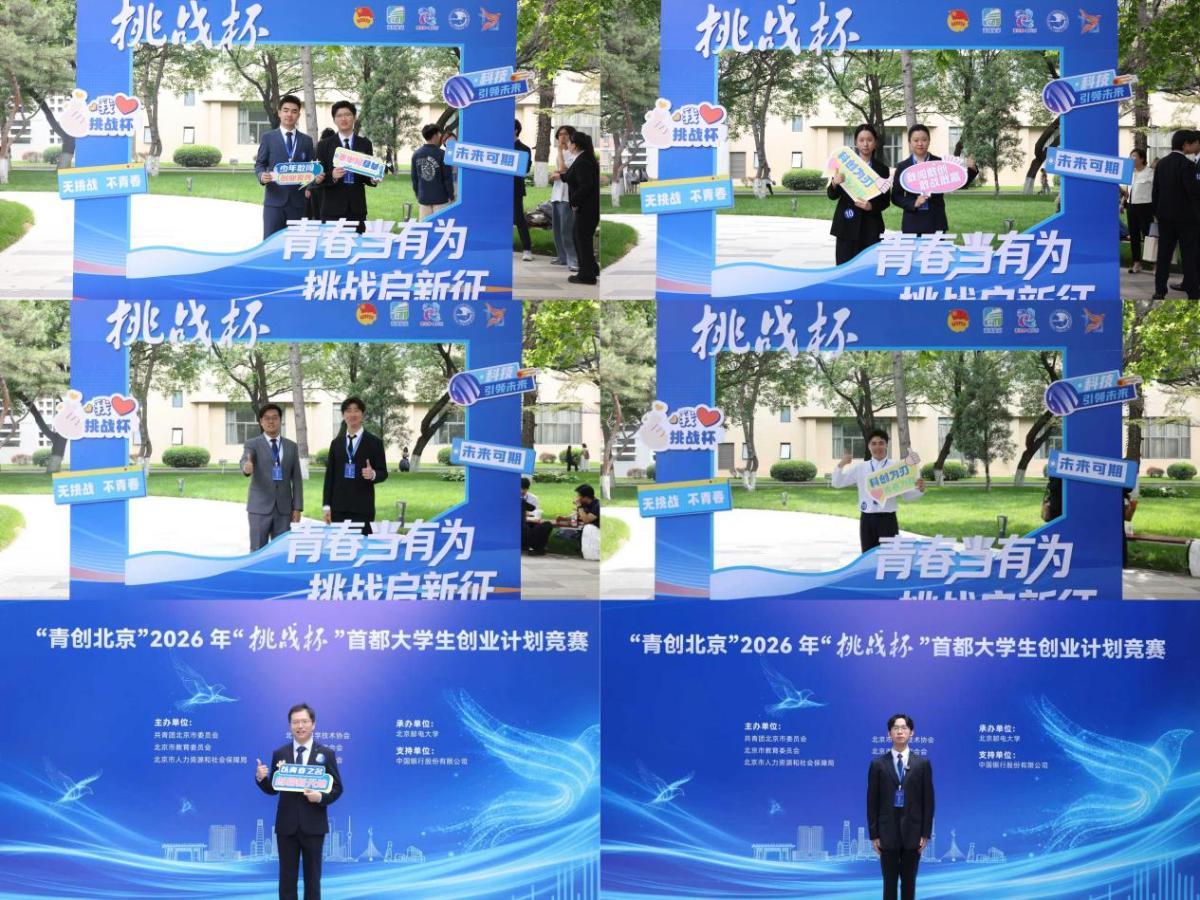 凭借强劲实力与丰硕成果