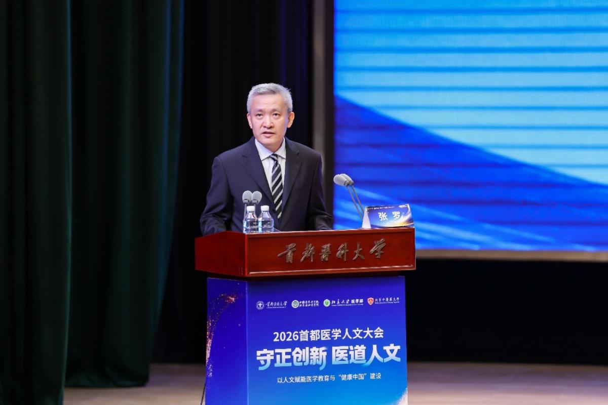 来自全国各医bat365在线登录官网