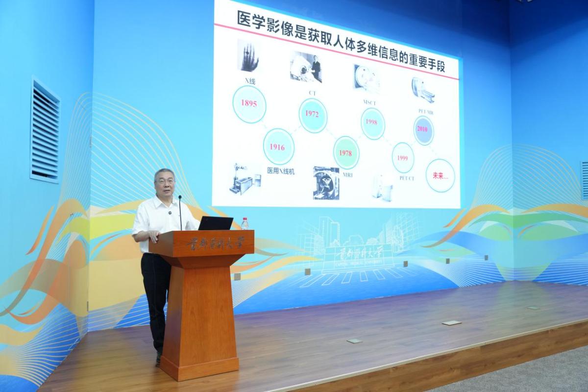 医学技术bat365在线登录官网限时