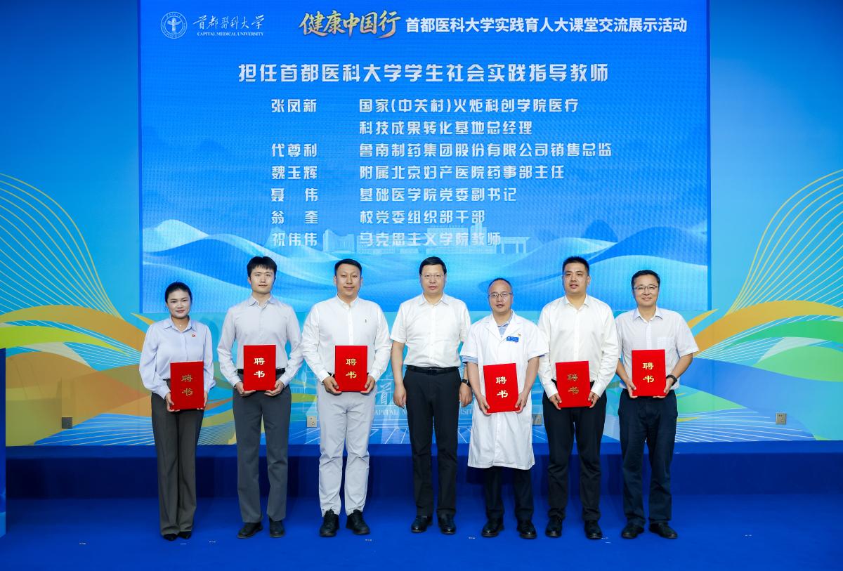 校bat365在线登录官网限时优惠书