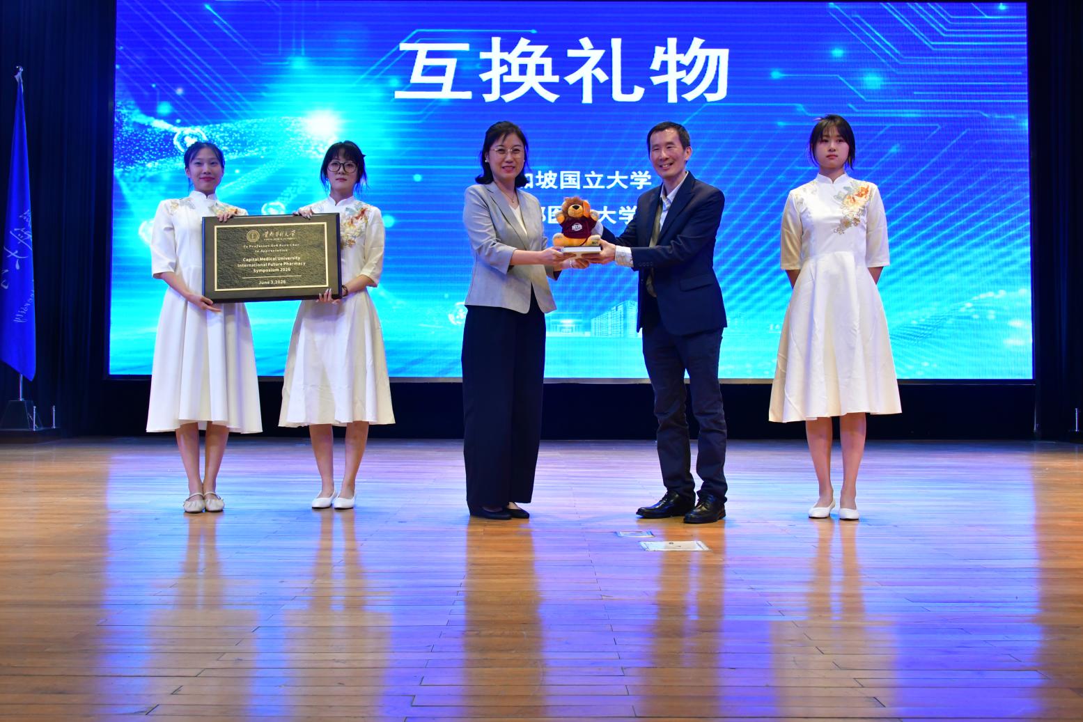 助力药学学科高质量发展
