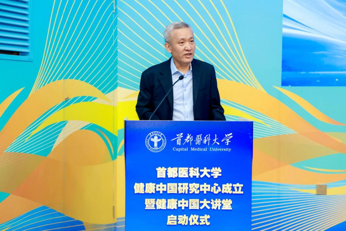 医道弘远
