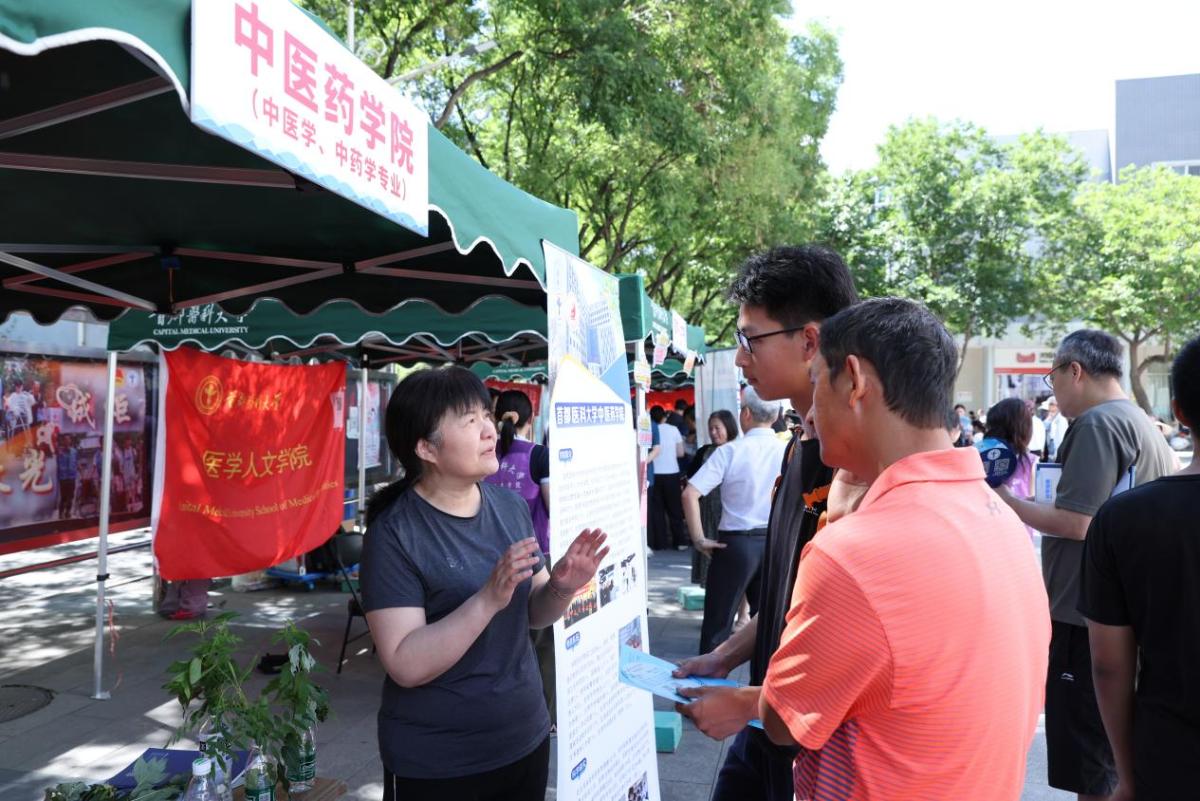 右安门校区人声鼎沸
