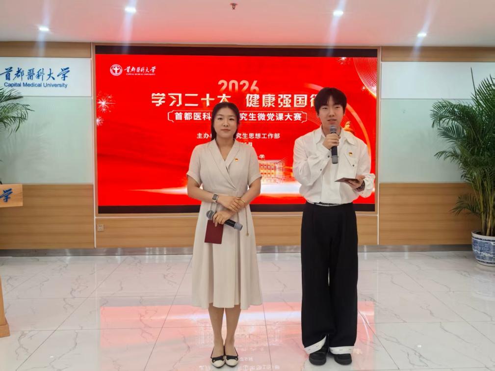 讲好健康中国战略