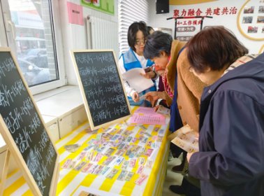 本届大赛汇聚全市数百个优秀志愿服务项