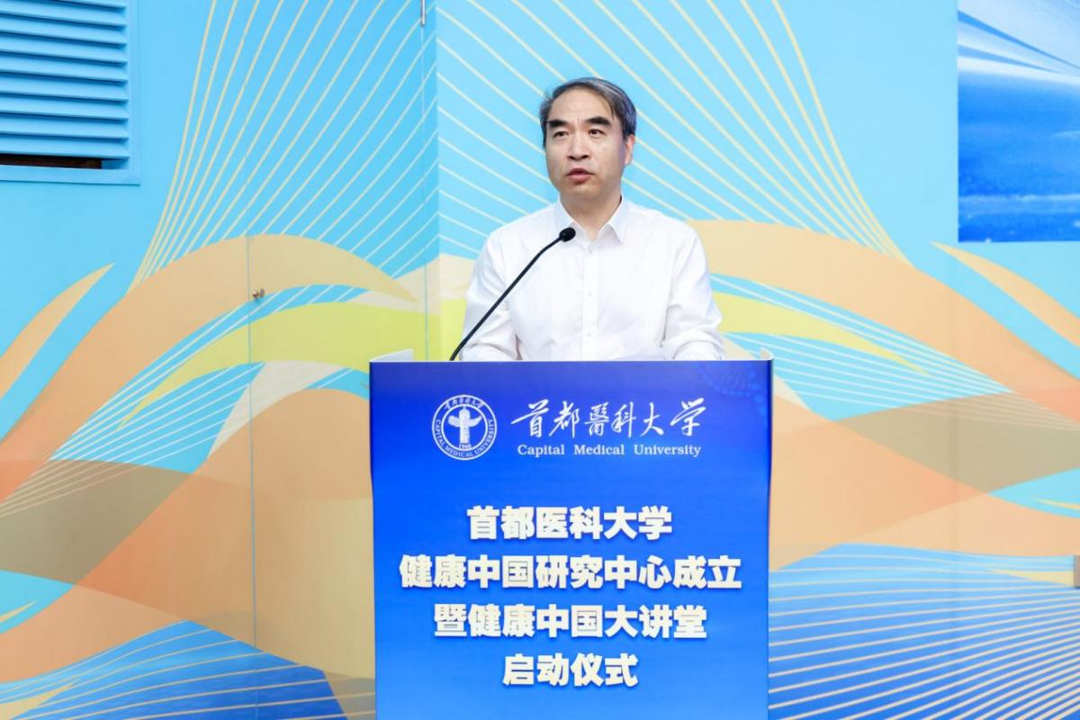 会议现场