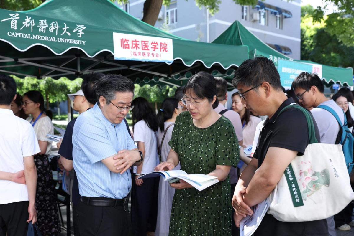 满怀期许的家长奔赴首医