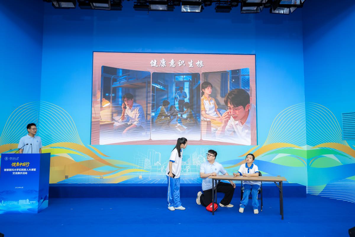 无声诉说着首医学子深入基层的足迹