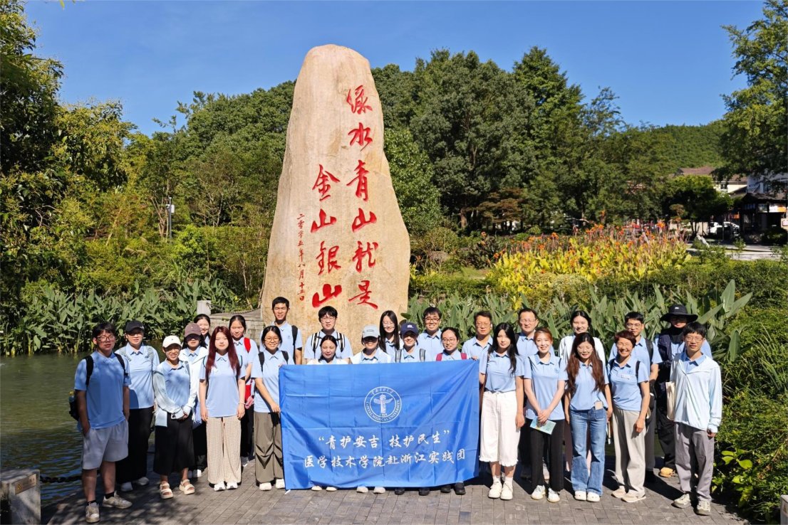 bat365在线体育登录正规渠道医学