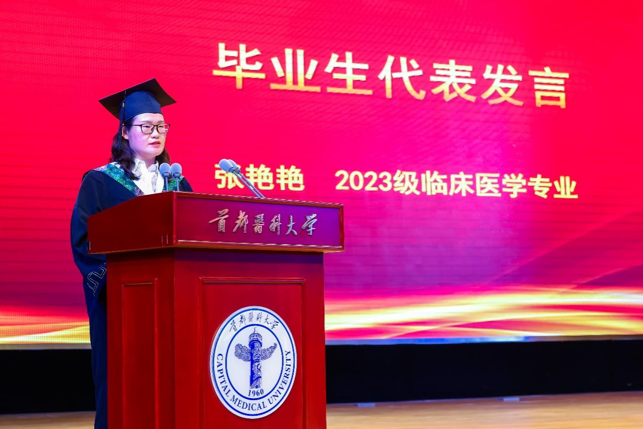 医道相传，前路铿锵