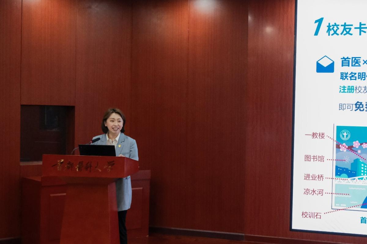 校友会常务副会长吴兵出席会议