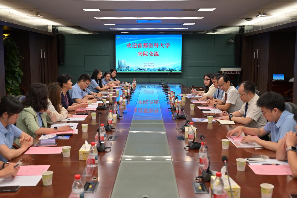 中医药bat365在线登录官网限时优