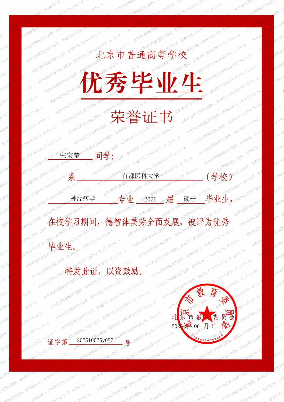 bat365在线体育登录操作说明市三