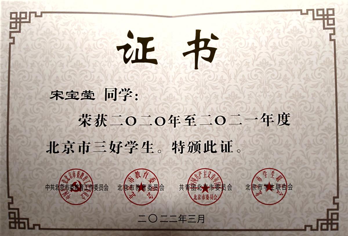 bat365在线体育登录操作说明奖学