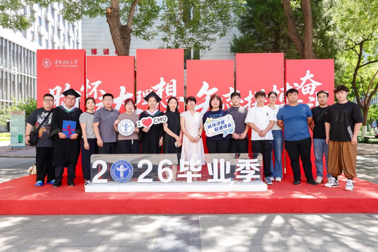 2026年7月7日上午9:30