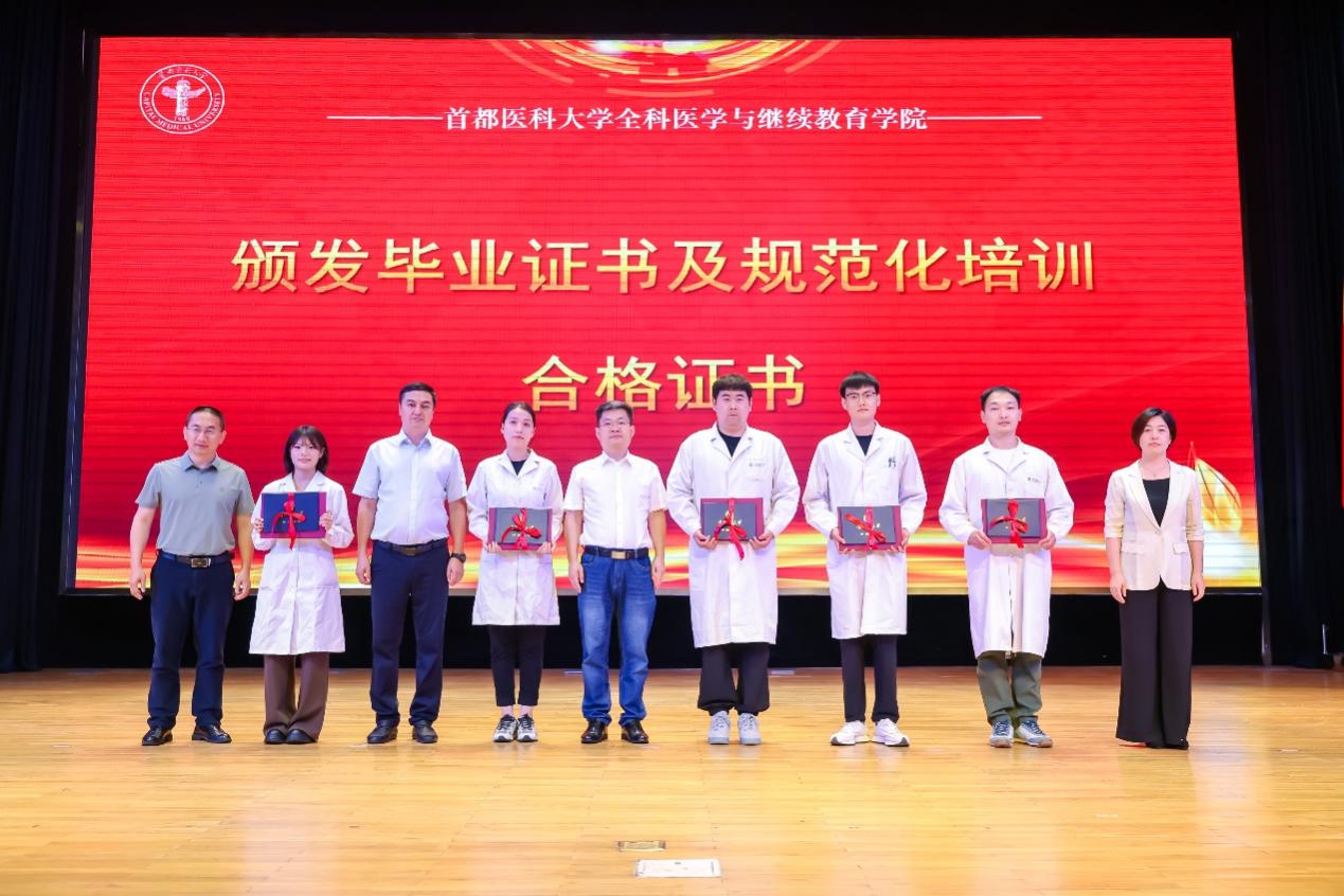 一众首医毕业生身披学位服