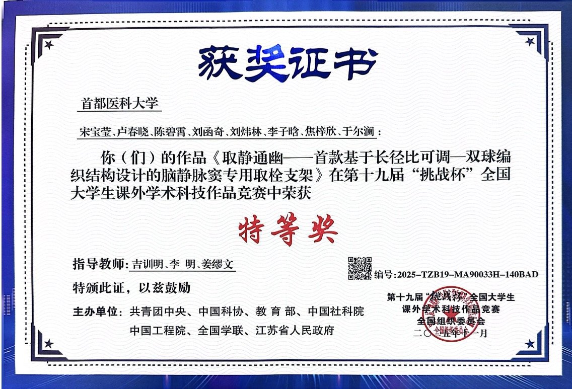 对照阅读