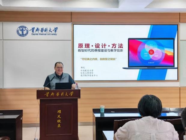 医学技术bat365在线体育登录出任