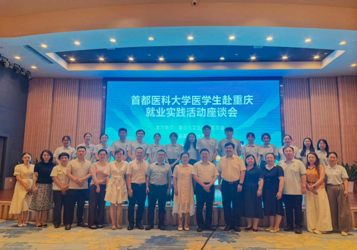 走访渝蓉两地11家卫健部门
