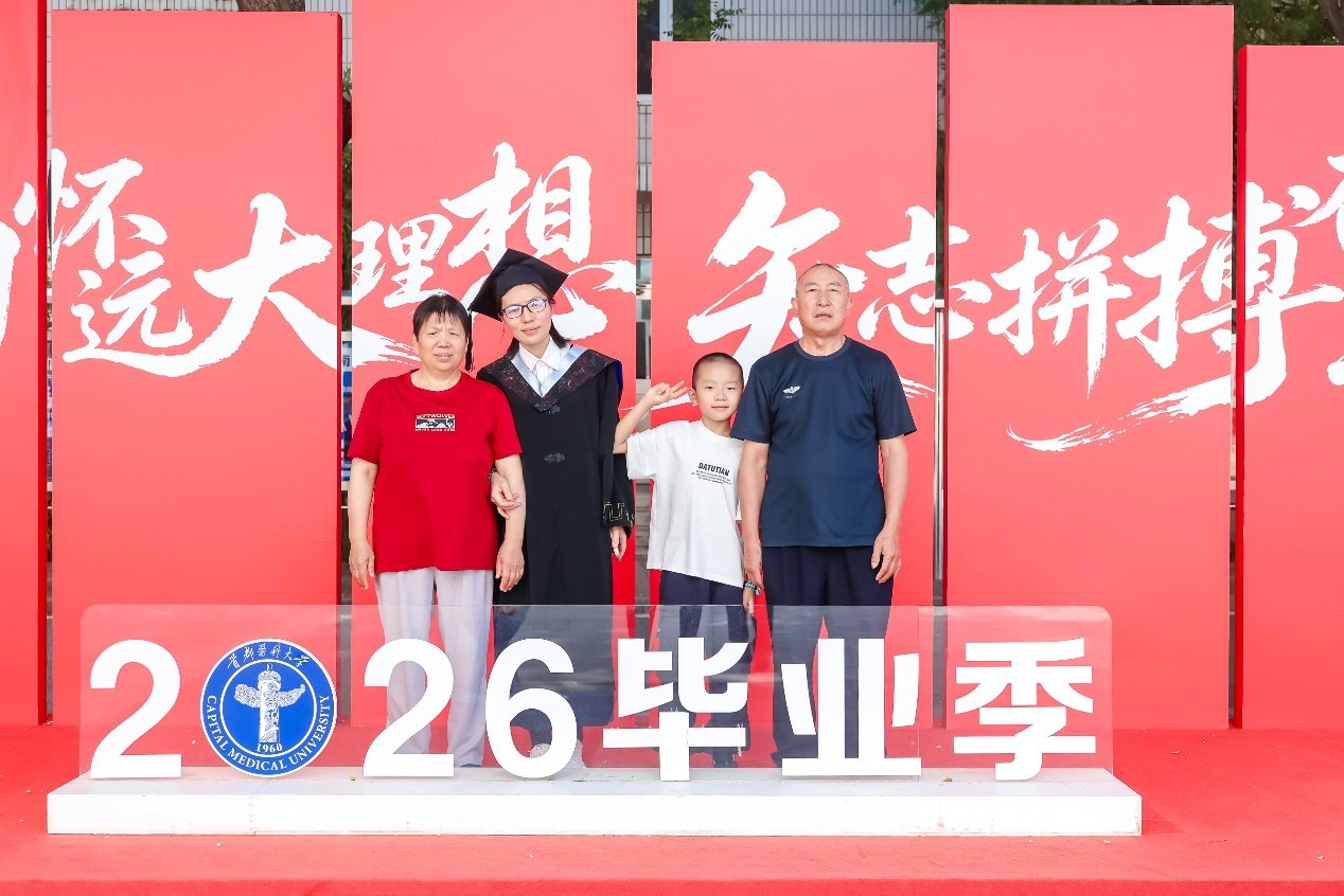2026年7月7日上午9