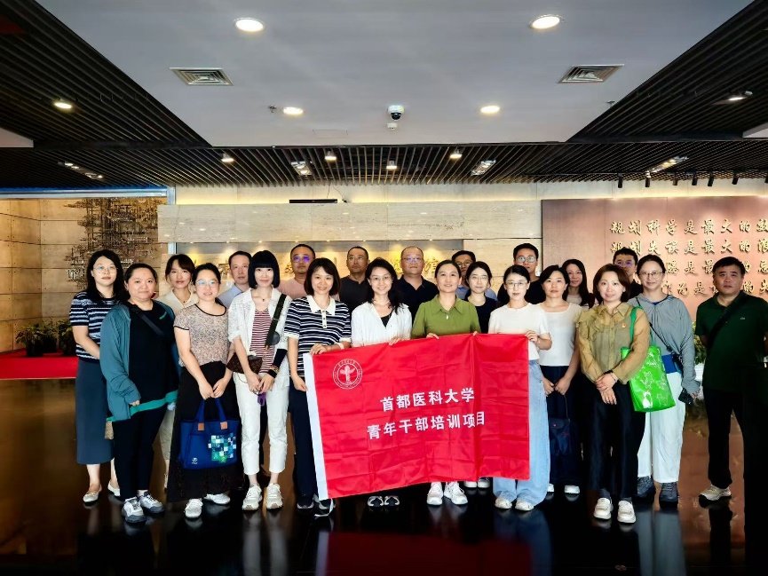 通过实地研学帮助青年干部深化对首都城
