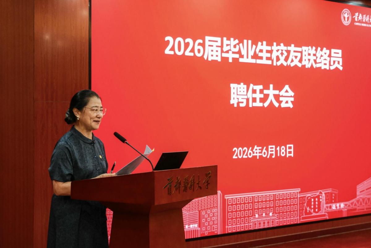 校本部各bat365在线登录官网正规