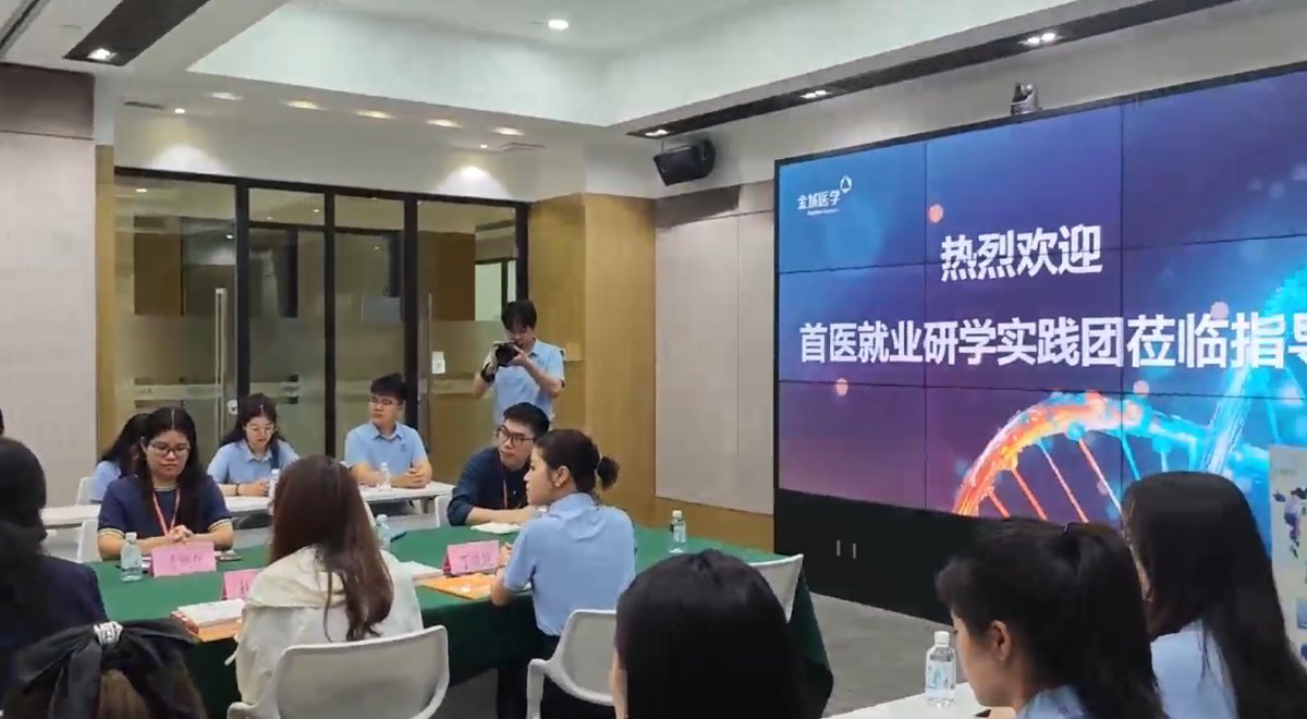 京穗携手,共搭人才平台