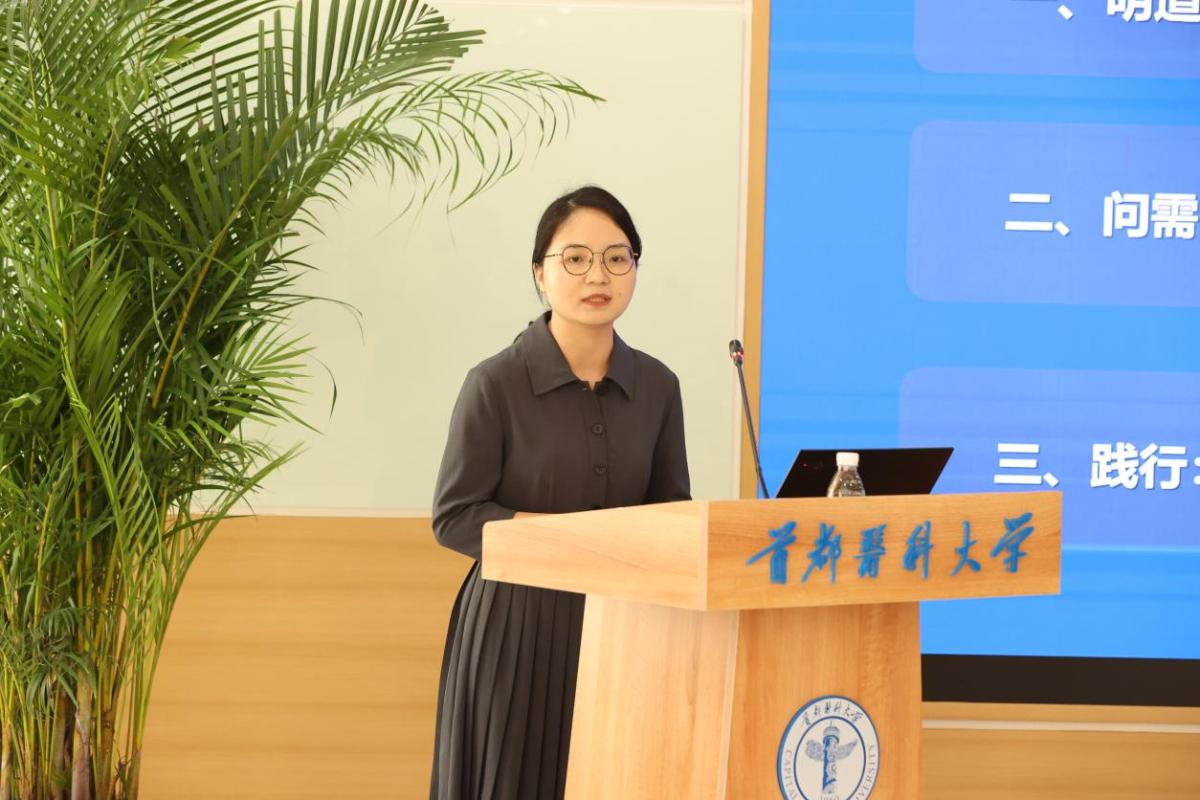 集体备课会现场