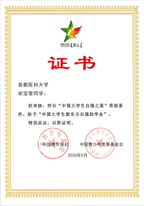 bat365在线体育登录操作说明宣武