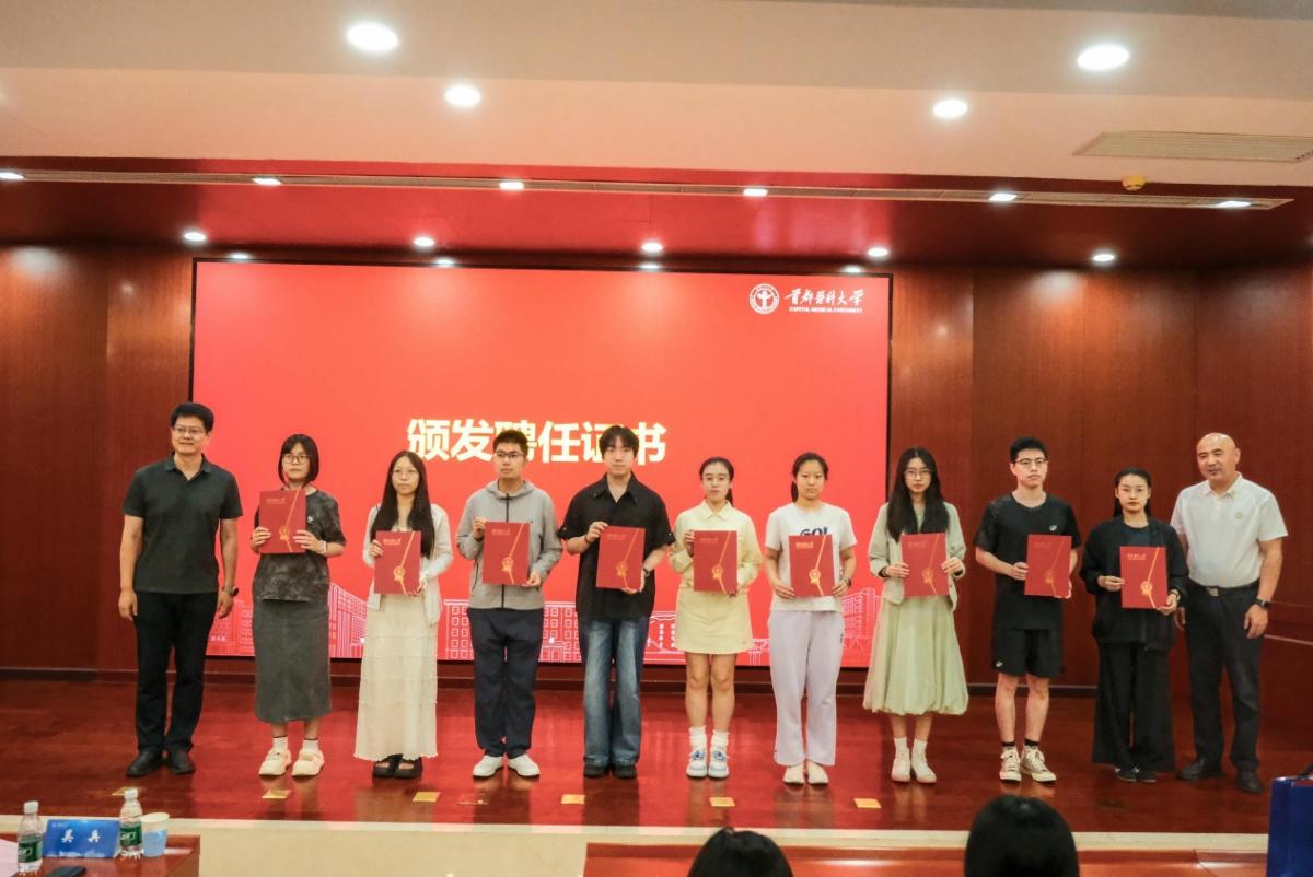 2026届毕业生校友联络员代表参加会