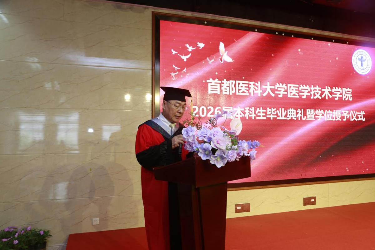 中国工程院院士