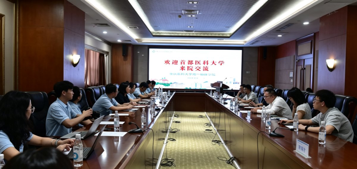 重庆市卫生健康委人事处袁鑫介绍重庆市
