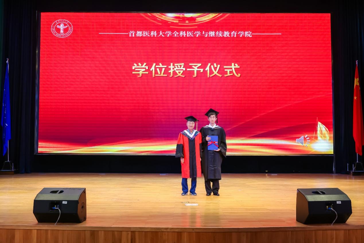 于师长亲朋见证之中
