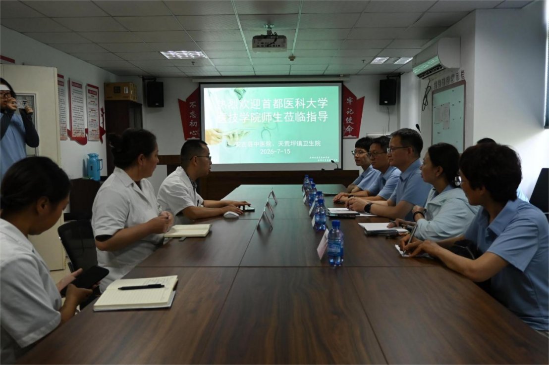 医学检验技术