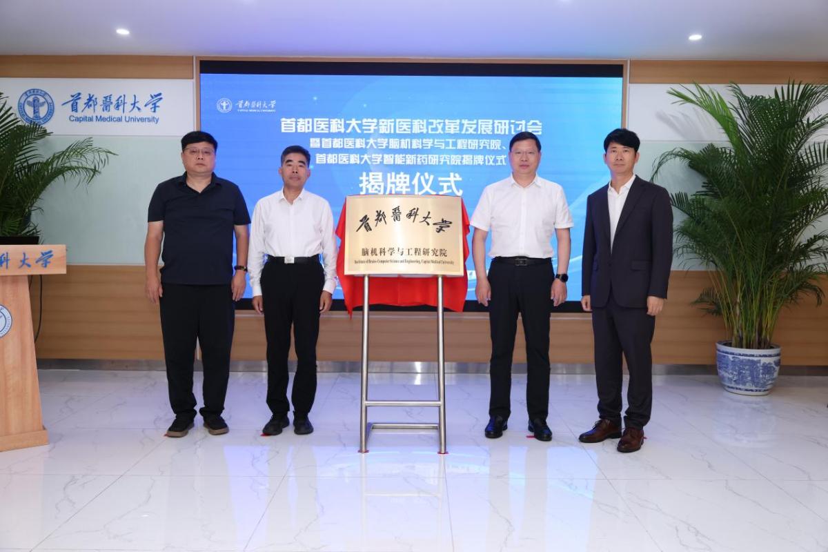 创新的浪潮，奔涌向前
