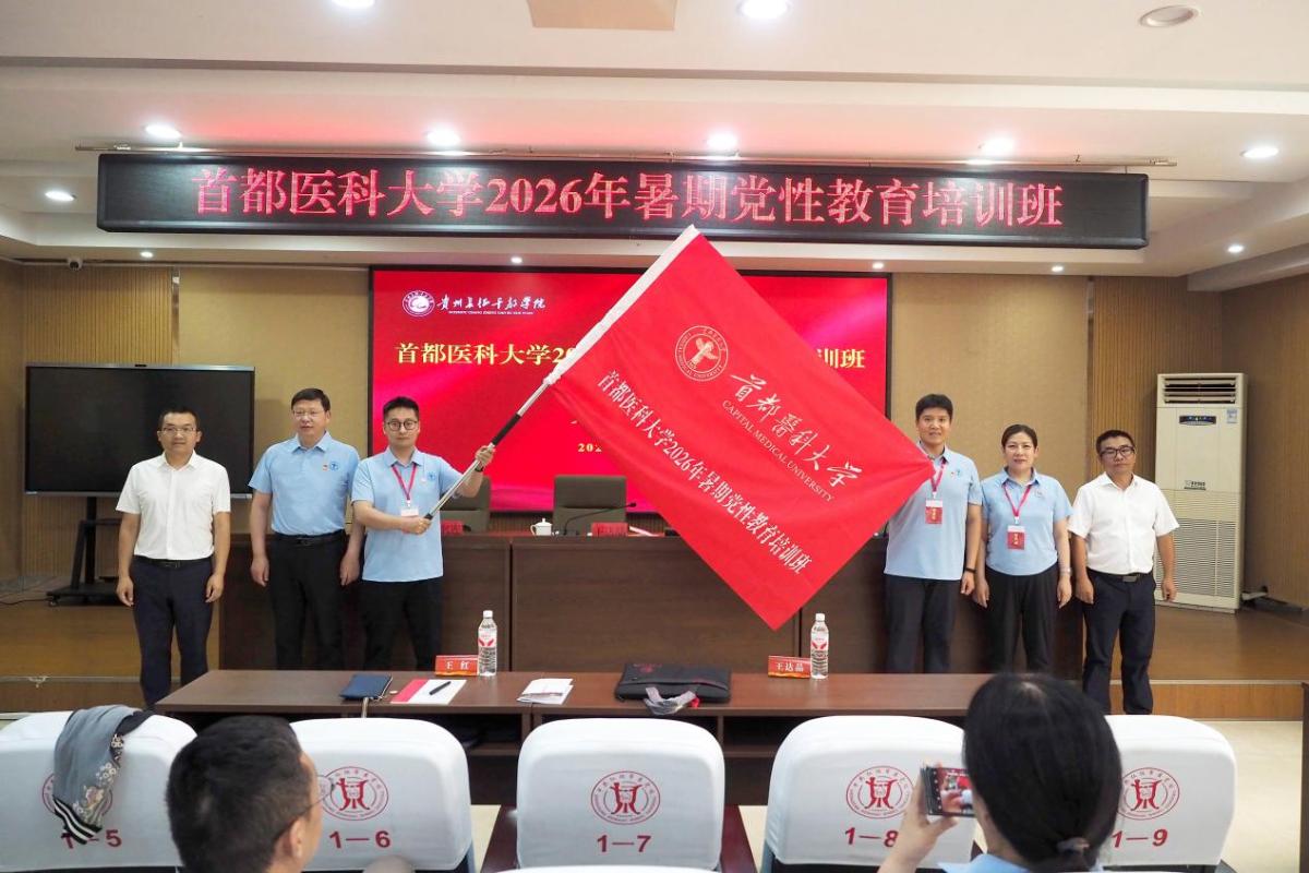 赓续红色血脉的重要论述