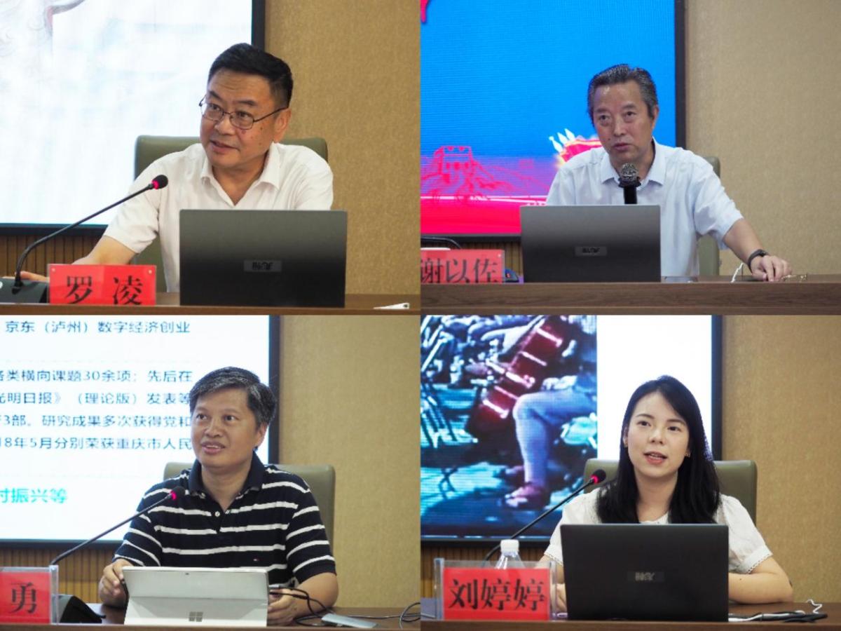 深刻感悟长征精神