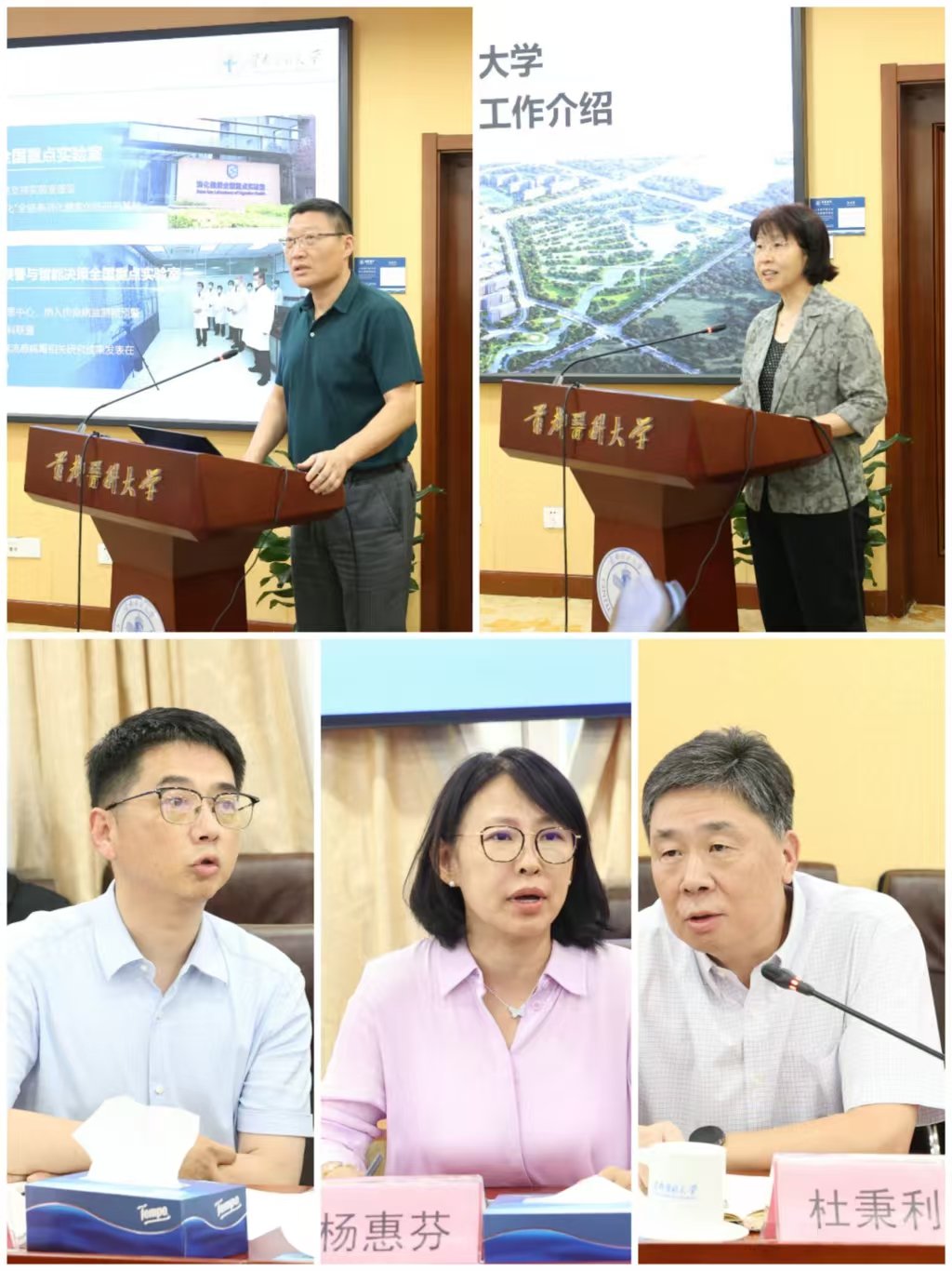 促进医学科技成果转化等议题进行了深入
