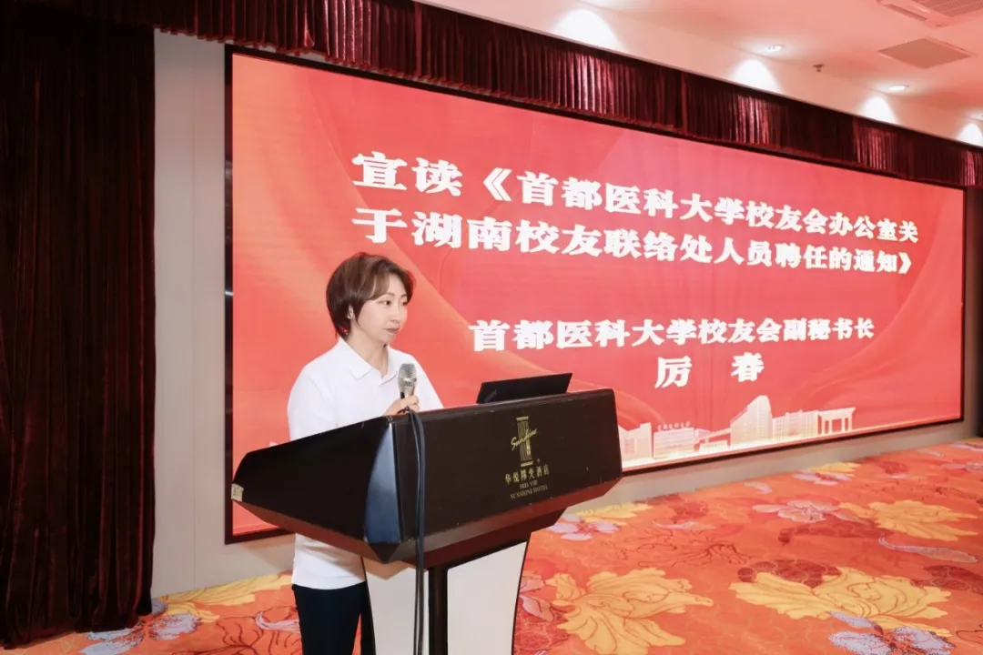 张罗致辞