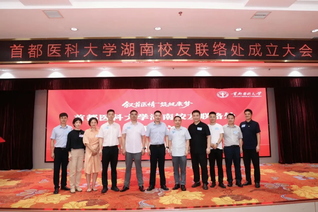 持续深化校地合作