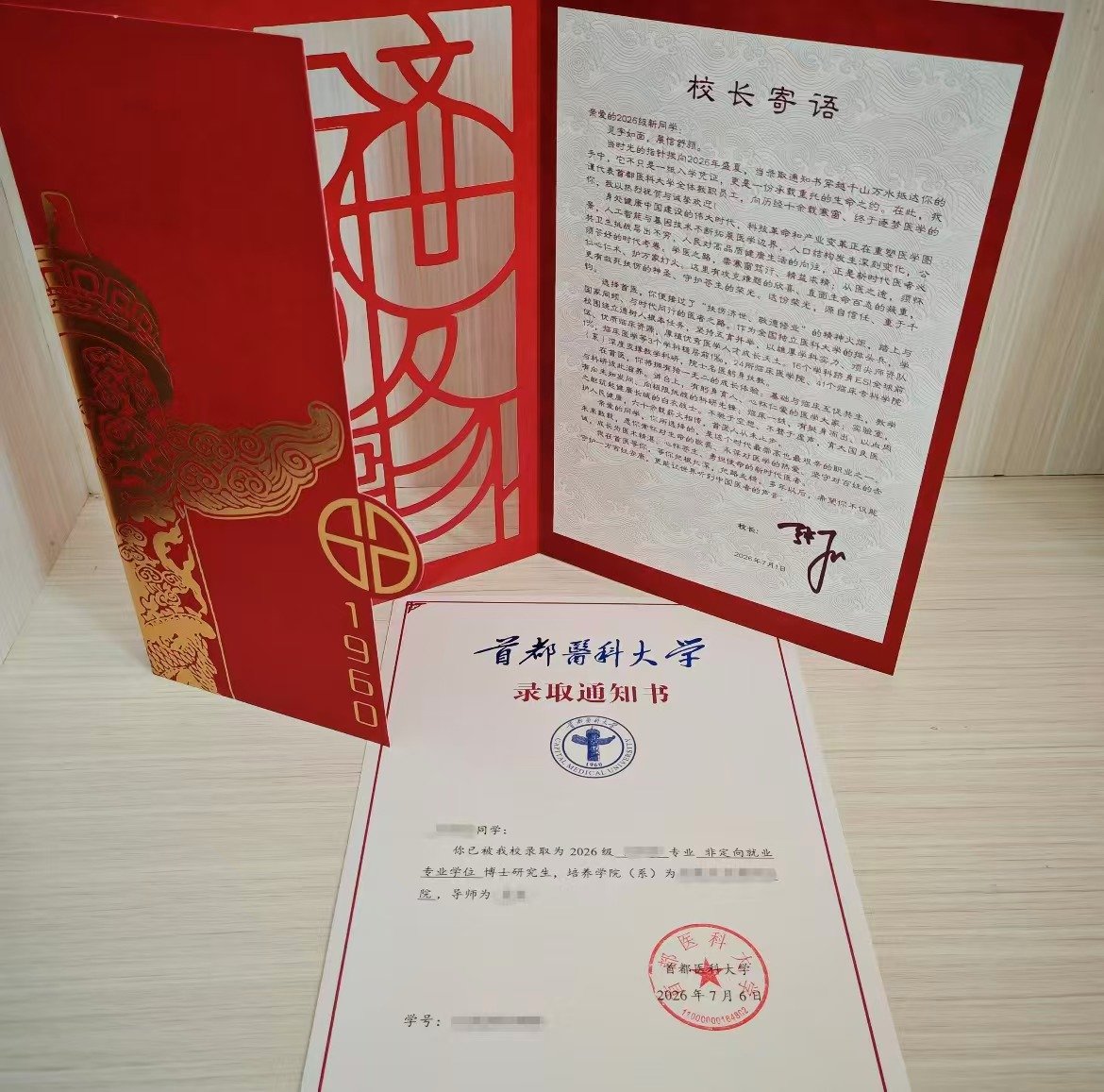 有一群人