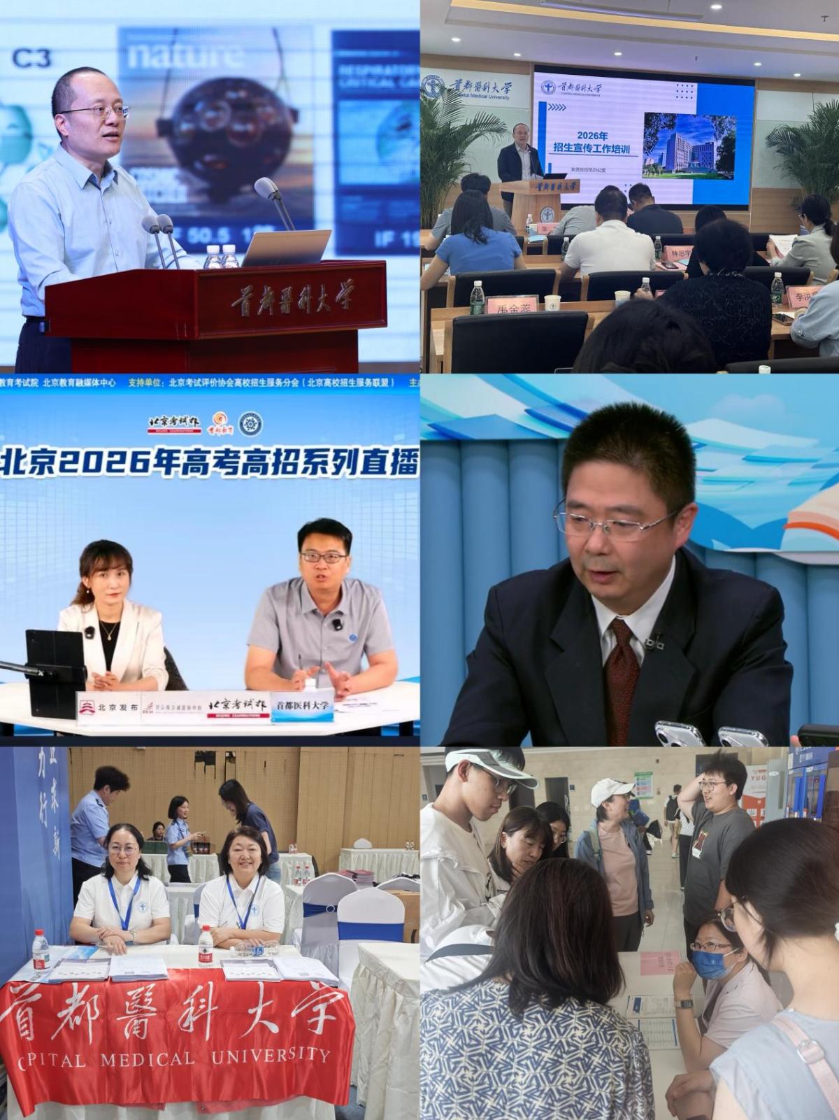 直辖市)及港澳台地区共计录取新生18