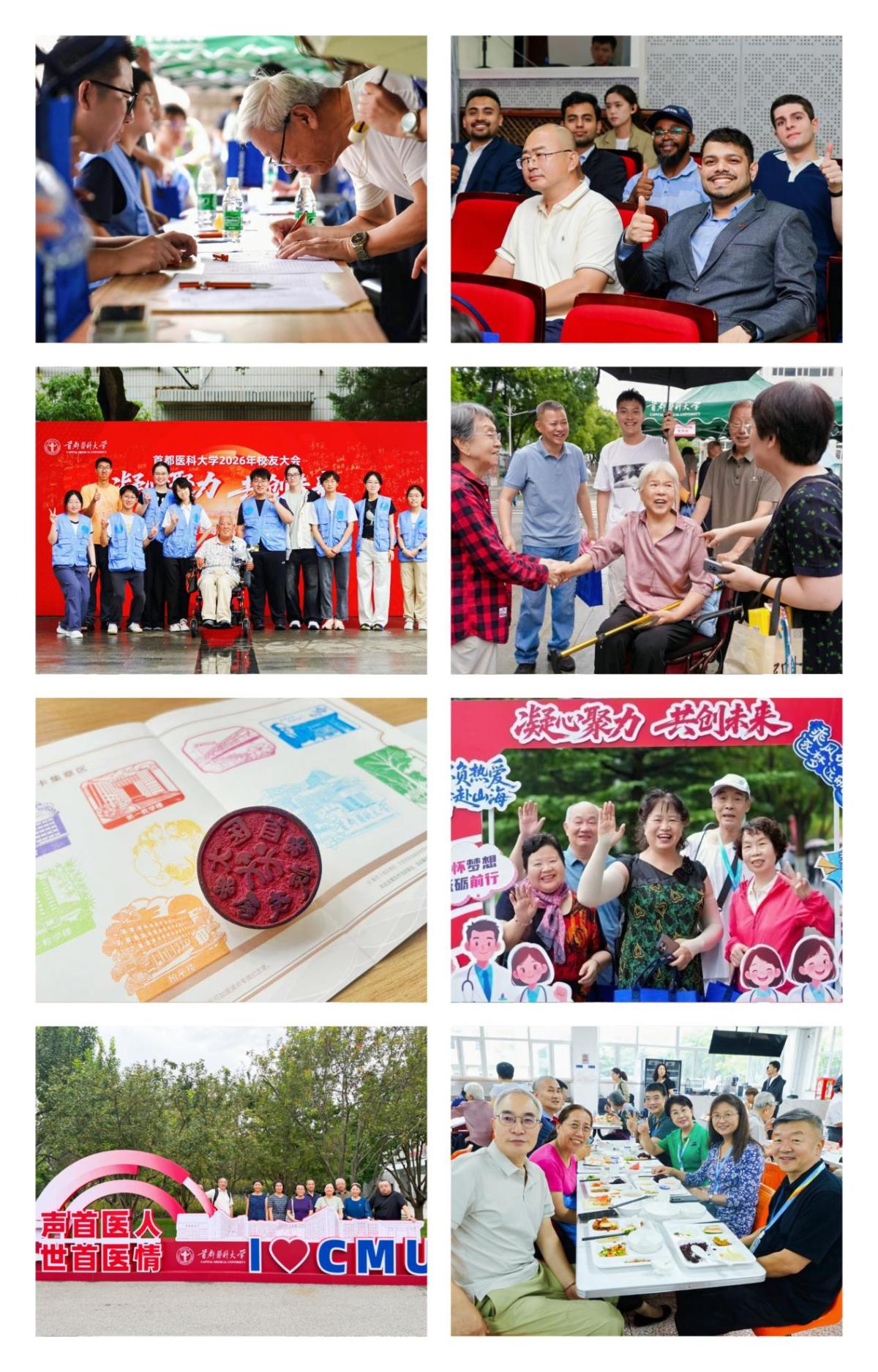 党的十九大代表