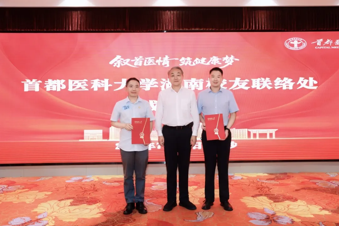 张罗代表bat365在线登录官网携手
