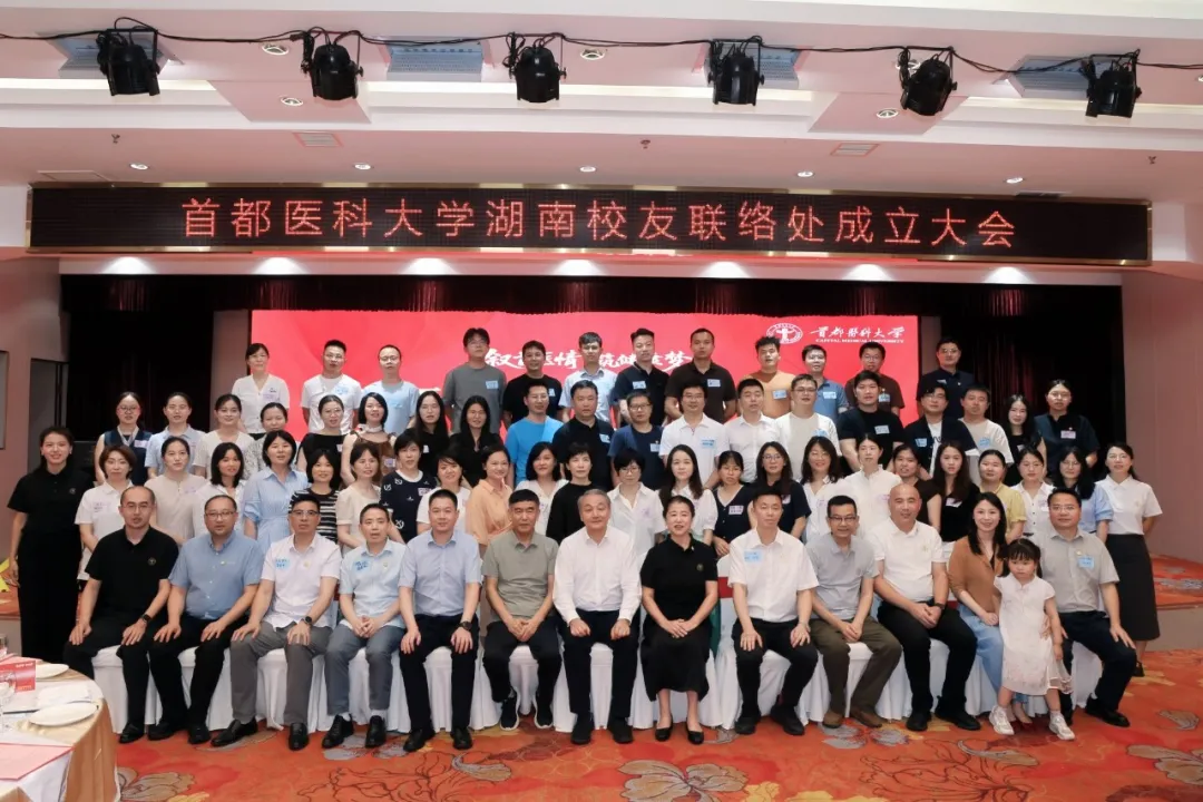 广泛凝聚校友力量