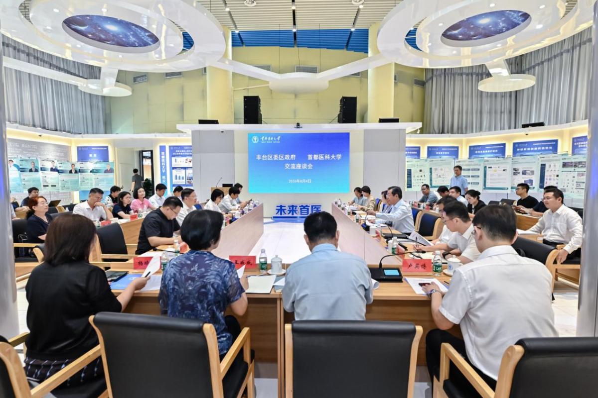 丰台区委书记王少峰一行围绕进一步深化
