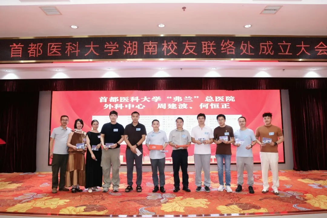 联络处的揭牌成立