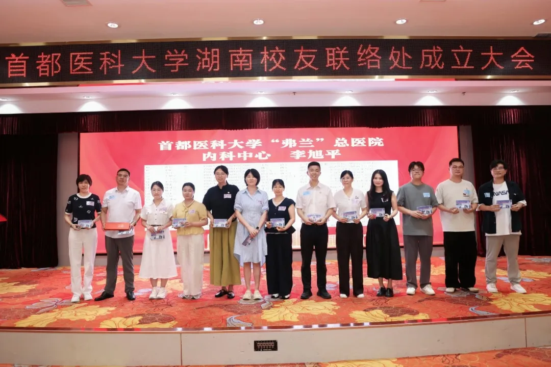 敬德修业”的校训精神播撒在三湘四水之